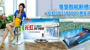¸X  L3D55B8000i挍(sh)u(png)y