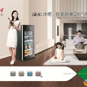 (Haier)l؜ر ۃr4389 ̙C