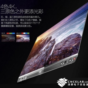 OLED S55ҕ4ɫ4K԰lۃr16533Ԫ