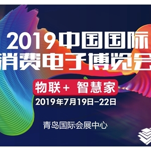 ̽ش󔵓δ 2019SINOCESӭ󔵓߷Փ