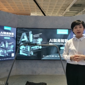AWE2020fҊ  ֱȫǻB(ti)