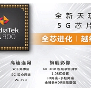 lƳ6nm 5GоƬ Q2