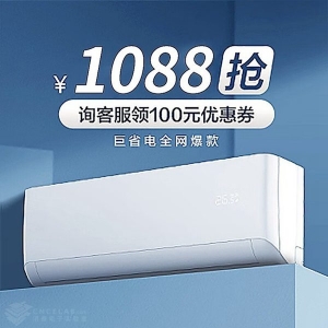 800Ŀ{Cޕr1088Ԫ